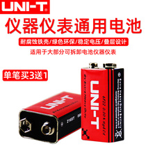 1 5 3 9V battery laminated carbon square nine volt multimeter clamp meter instrument number 2 number 5 number 7