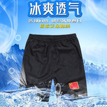 Special forces uniform sports shorts men loose Chinese flag wolf five-point pants Military fan training pants