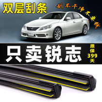 Applicable to Toyota Reiz Wiper Original Original double-layer rubber strip 2013 car 13 new 12 years 09 boneless wiper blade