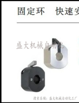 Quick lock fixing ring quick mounting type fast mounting hole WSC WSCB WSCM fast locking fixed ring