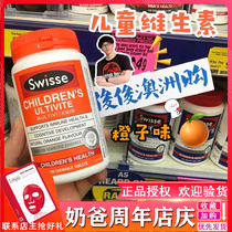 Australia Swisse Childrens Multivitamin Chewable Tablets Increase Appetite Multivitamin Gummies Vitamins