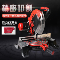 1988 105A miter saw aluminum machine Aluminum wood 45 degree angle cutting machine multi-functional high-precision aluminum cutting