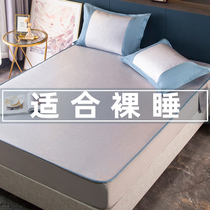  1200D antibacterial ice silk mat Ice rattan mat three-piece summer washable 1 5m bed sheet air conditioning mat household