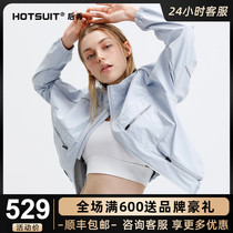 HOTSUIT Post-Show Sweatshirt Woman Blouse Spring Summer Outdoor Sport Running Fitness Jacket Women Bursting Sweat