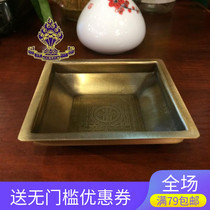 Lizhong Fuze Home pure copper incense burner smoke supply plate can be carried with you for a convenient set of dual-use