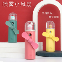 Cute handheld mini fan portable usb spray cooling fan hydrating spray student mute