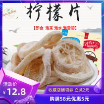 Lemon slices ready-to-eat salt-in nine salty lemon dry slices tea-making water dry eat lemon ring salted lemon