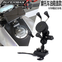 Spring Wind CF 150NK 250NK 400NK 650NK Gun retrofit mobile phone navigation bracket can be charged