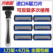 Disposable manual shaving knife armpit hair private parts armpit womens special razor razor female shaving pubic hair