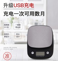 Spice Scale Kitchen Scale Home Small Electronic Scale Small Scale Weight Baked Food Snack Scale 3kg