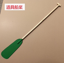 cosplay accessories wooden oars props children props paddles adult oars paddle props Green