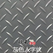 Van mat floor mat pull cargo Wuling Hongguang s trunk mat pull cargo special foyer warehouse workshop