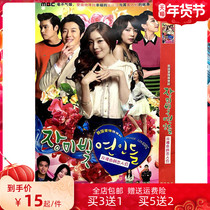 Genuine Korean Drama Korea Love TV Series Rose Colors Love People DVD disc Han Shanhua Li Zhangyu