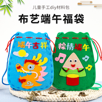 End Afternoon Festival Handmade Diy Mid Autumn Traditional Holiday Fu Bag Satchel Kindergarten Children Creative Making Material Bag