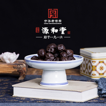 Yuanhetang Candied fruit Jiayingzi Li Gan Jiayingzi Chinas time-honored brand Quanzhou Minnan specialty preserved fruit dried fruit snacks