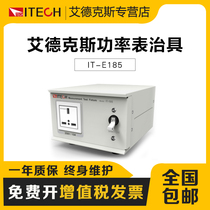 ITECH Adex IT-E185 AC DC power analyser power meter tool