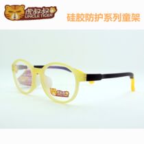  Uncle Tiger toddler youth childrens glasses frame full frame comfortable curved legs Silicone nose pad multi-color safety