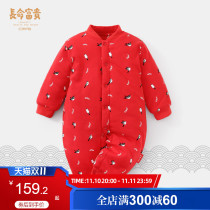 Long Life Rich Precious Full Moon Unisex Baby Winter Cotton Clothes Red Coat Padded