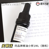 American Odacite pomegranate seed rose geranium oil essence moisturizing and moisturizing to enhance skin elasticity