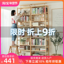 Solid wood bookshelf simple storage rack combination to the top storage rack creative storage floor-to-ceiling whole wall bookcase