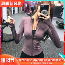 Stand-up collar zipper sports jacket Womens running quick-drying tight fitness suit Long-sleeved elastic thin yoga jacket top