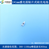 380-1100nm peak wavelength 850 nm1 * 1mm photosensitive wafer silicon photodiode Silicon photocell