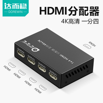 Da and steady hdmi dispensers 1 in 4 out high definition display 10% 4 Divider Converter Video Computer Set-top Box of TV Switcher Feeder-in-four out