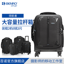 Bainuo Navigator series photography trolley case Professional multi-function SLR camera photography equipment pulley suitcase