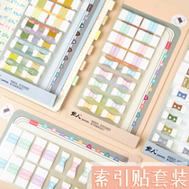 Students with the exercise book label index can write Morandi color book cute small bar pagination Mark sticker notes sorting thin strip divider page Net Red Post-It Post bookmarks
