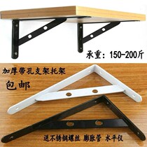 New tripod kickstand carriage Shelf shelving wall upper hanging angle laminate 90-degree fixed partition shelf support