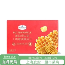 Sam Members Store Members Mark Butter Waffles Breakfast Pastries Cake Supermarket