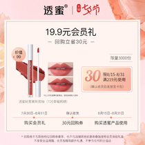 Members exclusively 19 9 yuan SAR Gift package with exclusive repurchase vouchers