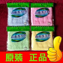 Oil removal dish towel Magic Kitchen cleaning towel wood fiber kitchen cloth magic new product non-stick oil oil cleaning