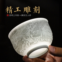 Jingdezhen ceramic carving Qingming River map Master single cup tea cup Kung Fu tea with personal cup Small tea bowl