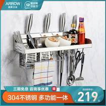 Wrigley kitchen hardware pendant 304 stainless steel multifunctional wall mounted rack non-perforated storage rack hanging rod