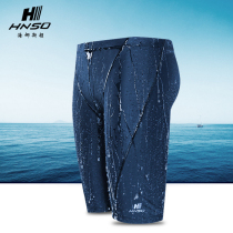 Henaston swimming trunks mens boxer five-point waterproof breathable quick-drying shark skin mens beach pants hot spring equipment