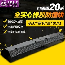 10CM thickened all-black rubber solid anti-collision strip rubber anti-crash block cushion car backing buffer block stopper