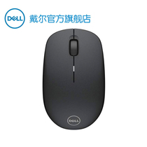 Dell Dell notebook desktop USB receiver Home business office game portable girl original wireless mouse WM126