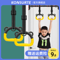 Rings Children Training Toddler Sports Equipment Stretch Contributes to High Divine Instrumental Fitness Home Single Lever Indoor Pull Rings