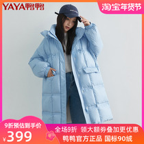 Duck Duck Down Jacket Womens Mid-Long Section Clearance Special Winter Fashion Korean Version Commuter Hooded Thickened White Duck Down Jacket