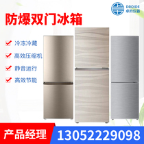 Laboratory explosion-proof refrigerator vertical explosion-proof double-temperature double-door refrigerator University laboratory chemical storage