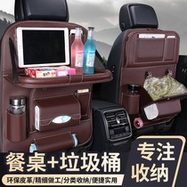  Special Toyota Asia Dragon Yize CHR special car back seat hanging bag seat back storage bag shelf