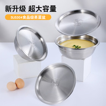 304 stainless steel steamed egg bowl baby baby steamed egg custard large capacity steamed rice chicken cake special with lid