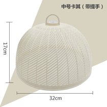 Breathable anti-fly anti-mosquito increase small ventilated food cover food cover table cover table cover with A close cover Bowl