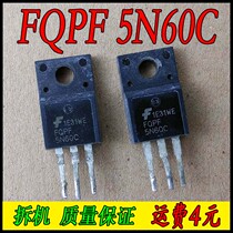FQPF5N60C (original unpacking machine package test) TO-220F plastic seal