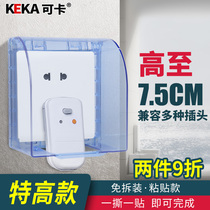 Cocker 86 type plus high water heater protection waterproof hood stickup type bathroom earth leakage switch socket anti-splash cover sleeve