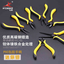 Flying deer 5 inch small pliers Oblique mouth pliers Pointed mouth pliers Flat mouth mini wire pliers Round mouth flat mouth top cutting pliers