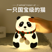 Panda silicone lamp patting luminous night light cute bedroom bedside baby feeding charging creative cartoon Lamp Lamp