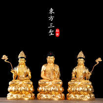 Taiwan pure copper gold Oriental Three Saints Buddha statue home enshrines pharmacist Buddha Sunlight Moonlight Bodhisattva Pharmacy Buddha Three Zun