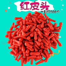 A pack of 100 red skin head latex head red rubber head latex cap dropper leather head dropper rubber head Junior High School chemical experiment consumables equipment teaching equipment for junior high school primary school students